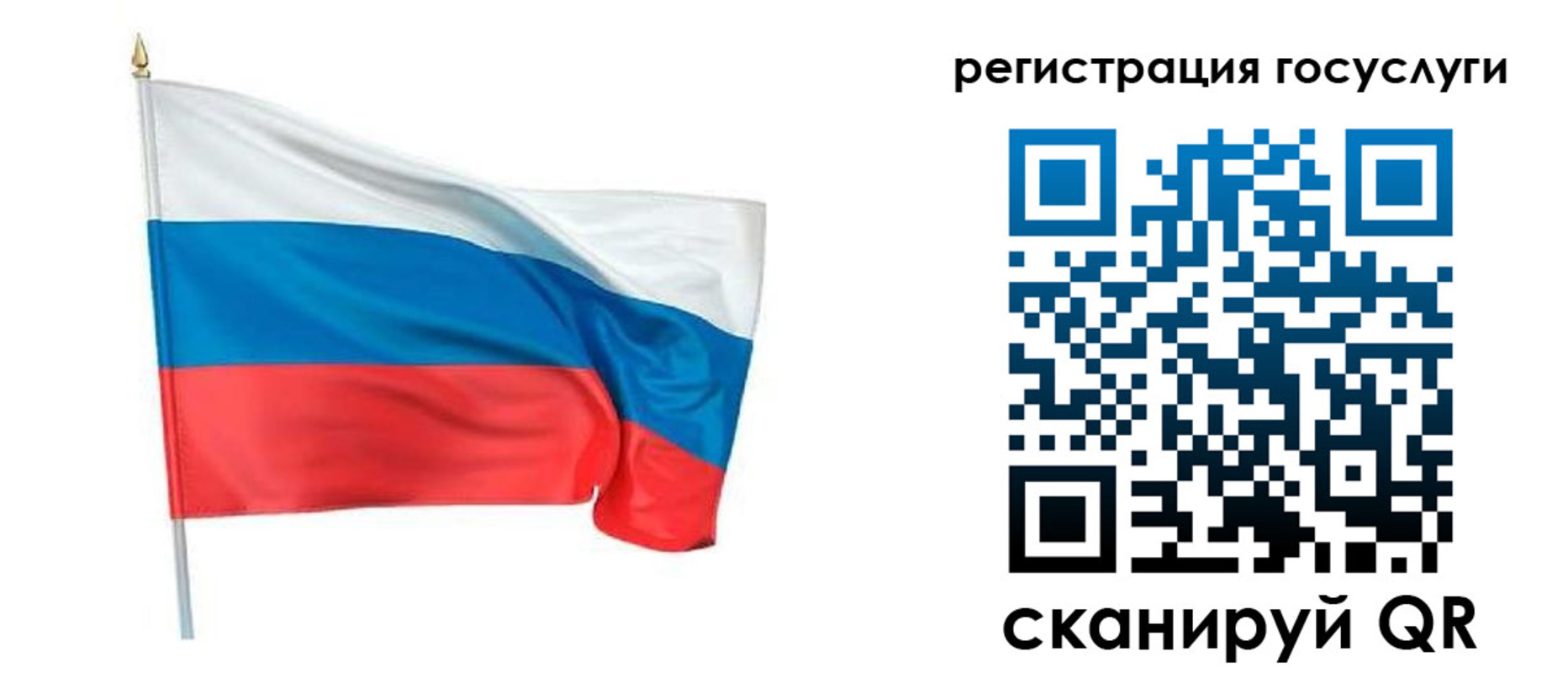 прописка паспорт в Сясьстрое